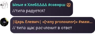 🙎‍♀️ emoji 🟥И.Н.М.Т.🟪 РОЛКА pack by @QuotLyBot Telegram sticker 22 of 120