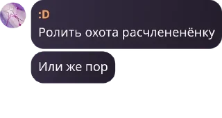 Sticker from 🟥И.Н.М.Т.🟪 РОЛКА pack by @QuotLyBot
