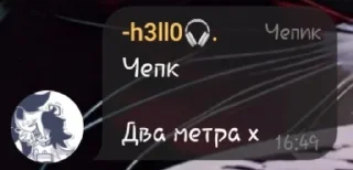 🌟 emoji 🟥И.Н.М.Т.🟪 РОЛКА pack by @QuotLyBot Telegram sticker 8 of 120