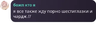 🇪🇪 emoji 🟥И.Н.М.Т.🟪 РОЛКА pack by @QuotLyBot Telegram sticker 16 of 120