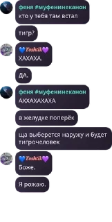🧭 emoji 🟥И.Н.М.Т.🟪 ФЛУД pack by @QuotLyBot Telegram sticker 6 of 120