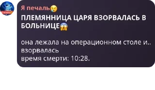 😱 emoji 🟥И.Н.М.Т.🟪 ФЛУД pack by @QuotLyBot Telegram sticker 7 of 120