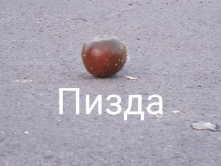 🤬 emoji Есть 7 рублей? Telegram sticker 9 of 34