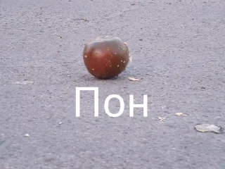 Sticker from Есть 7 рублей?