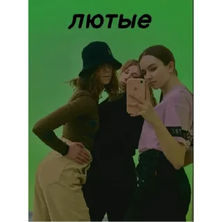 Sticker from Топ
