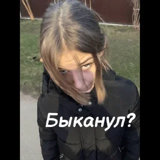 😤 emoji Топ Telegram sticker 16 of 87