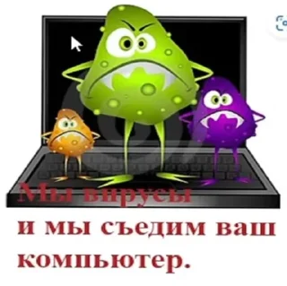 Sticker from shish