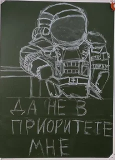 Sticker from Калкрафт 2.0 ➡️ @Ctikerubot