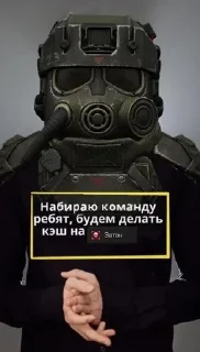 Sticker from Калкрафт 2.0 ➡️ @Ctikerubot