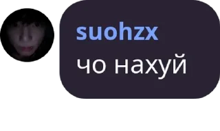 suoh lox sticker 2