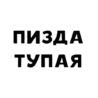❤️ emoji Айкош&Даникош❤ Telegram sticker 16 of 26
