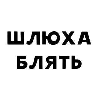 🙈 emoji Айкош&Даникош❤ Telegram sticker 17 of 26