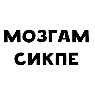 😳 emoji Айкош&Даникош❤ Telegram sticker 12 of 26