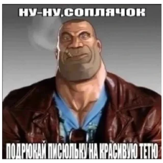 😎 emoji Невилетт мой папа @piemix Telegram sticker 14 of 30