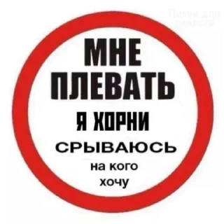 😏 emoji Невилетт мой папа @piemix Telegram sticker 13 of 30