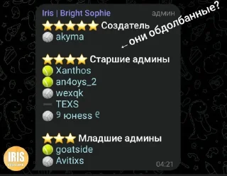 🤩 emoji Квезерт чат наху @TgEmodziBot Telegram sticker 1 of 92