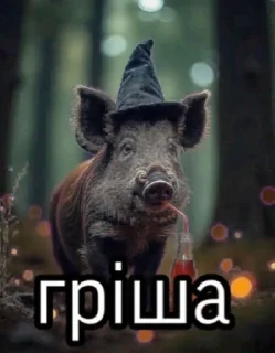 Sticker from Наху