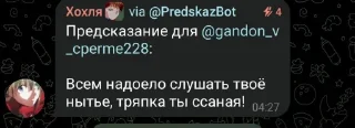 🤩 emoji Квезерт чат наху @TgEmodziBot Telegram sticker 2 of 92