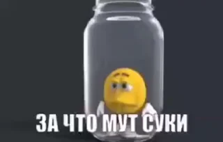 🤩 emoji Квезерт чат наху @TgEmodziBot Telegram sticker 11 of 92
