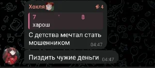 🤩 emoji Квезерт чат наху @TgEmodziBot Telegram sticker 19 of 92