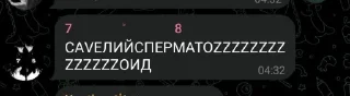 🤩 emoji Квезерт чат наху @TgEmodziBot Telegram sticker 4 of 92