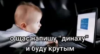 🤩 emoji Квезерт чат наху @TgEmodziBot Telegram sticker 10 of 92