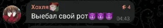 🤩 emoji Квезерт чат наху @TgEmodziBot Telegram sticker 17 of 92