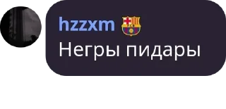 👷‍♀️ emoji BFN | TOURNAMENT EFOOTBALL pack by @QuotLyBot Telegram sticker 7 of 110