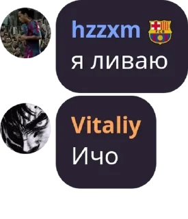 🧑‍🤝‍🧑 emoji BFN | TOURNAMENT EFOOTBALL pack by @QuotLyBot Telegram sticker 23 of 110