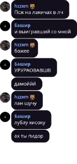 👮‍♀️ emoji BFN | TOURNAMENT EFOOTBALL pack by @QuotLyBot Telegram sticker 24 of 110