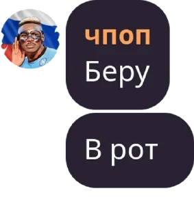🧖 emoji BFN | TOURNAMENT EFOOTBALL pack by @QuotLyBot Telegram sticker 5 of 110