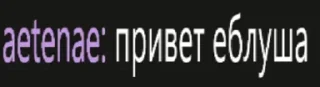 Sticker from ты думал тут что-то будет?