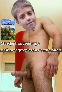 Sticker from Матфей крутой про🦁😮‍💨🥵🥶