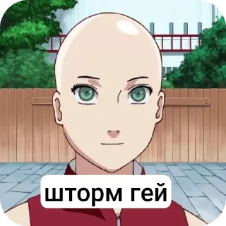 👄 emoji копи крутой @TgEmodziBot Telegram sticker 3 of 17