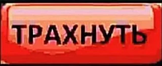 Sticker from апчхи
