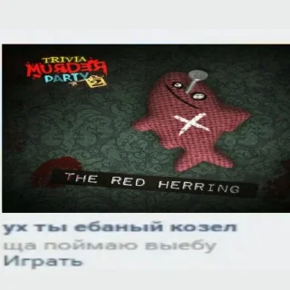 Sticker from апчхи