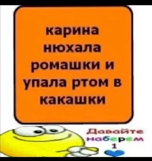 Sticker from апчхи