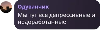 🧑‍🦰 emoji гоρоᑯ Ν pack by @QuotLyBot Telegram sticker 4 of 41