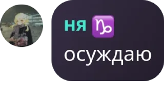 👩‍🏫 emoji гоρоᑯ Ν pack by @QuotLyBot Telegram sticker 21 of 41