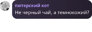 👨‍👩‍👦‍👦 emoji гоρоᑯ Ν pack by @QuotLyBot Telegram sticker 8 of 41