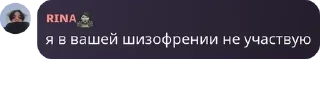 🙅‍♀️ emoji гоρоᑯ Ν pack by @QuotLyBot Telegram sticker 24 of 41