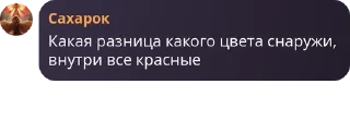 👨‍🦽 emoji гоρоᑯ Ν pack by @QuotLyBot Telegram sticker 6 of 41