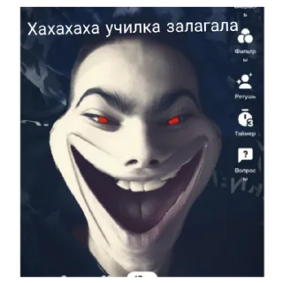 Sticker from Толя