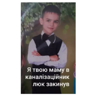 Sticker from Толя