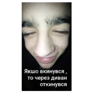 Sticker from Толя