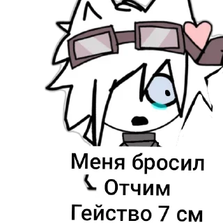 🧔‍♀ emoji Толя гейство 7 см || @EDDIKKAROCHEE @reedmi Telegram sticker 1 of 31