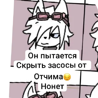 🪑 emoji Толя гейство 7 см || @EDDIKKAROCHEE @reedmi Telegram sticker 18 of 31