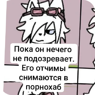🪑 emoji Толя гейство 7 см || @EDDIKKAROCHEE @reedmi Telegram sticker 17 of 31