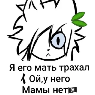 🎄 emoji Толя гейство 7 см || @EDDIKKAROCHEE @reedmi Telegram sticker 9 of 31