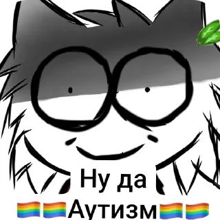 👨‍❤‍💋‍👨 emoji Толя гейство 7 см || @EDDIKKAROCHEE @reedmi Telegram sticker 8 of 31